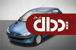 اقتصادی‌ترین خودرو اتوماتیک بازار +عکس