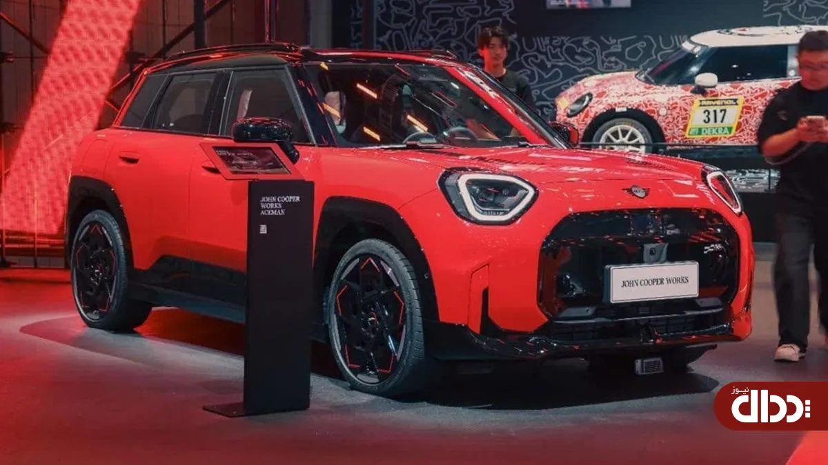 MINI Aceman کراس اوور برقی در نمایشگاه شانگهای 2025 رونمایی شد +تصاویر
