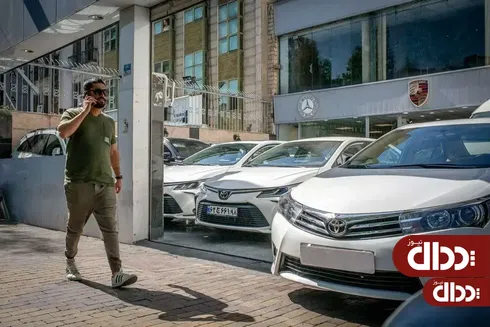 خودرو از دسترس خارج شد؟