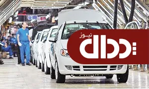 حمایت «صمت» از قیمت رقابتی خودرو