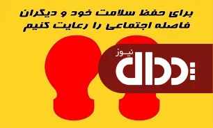 اجرای طرح فاصله گذاری اجتماعی در مترو +عکس