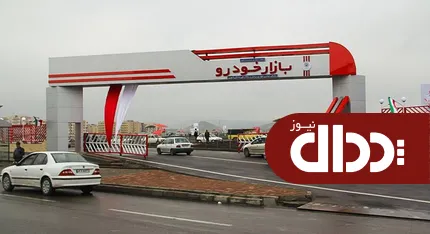 چرخش انتظارات در بازار خودرو