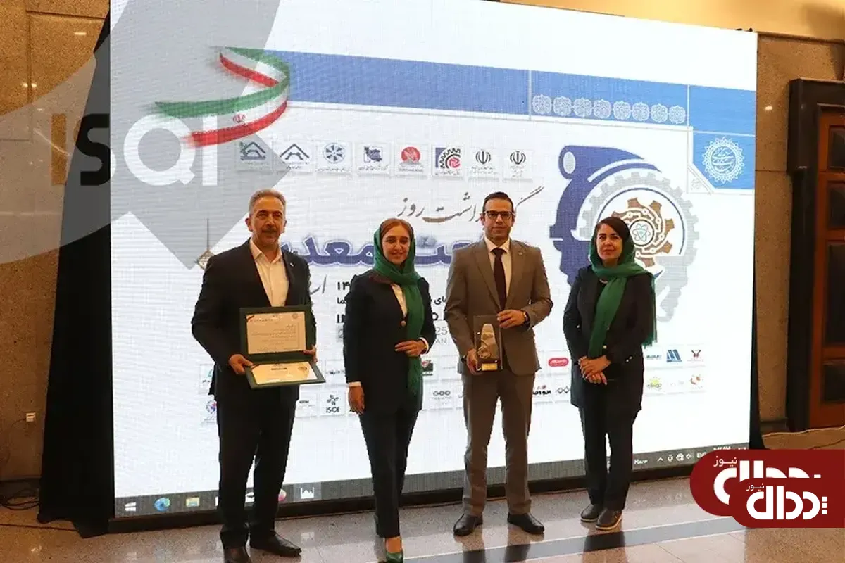 ISQI واحد صنعتی نمونه استان تهران شد