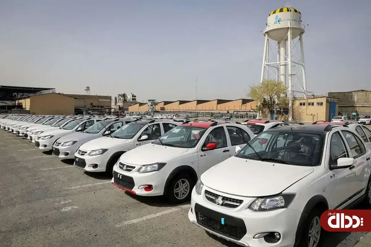 آیا خودرویی برای عرضه هفتگی وجود دارد؟