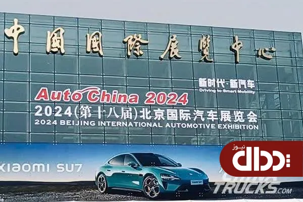رقابت سنگین خودروسازان مطرح جهان در نمایشگاه Auto China
