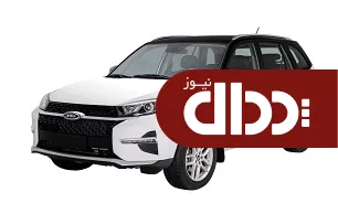 شاسی بلندی اقتصادی و مطمئن مدیران خودرو +عکس