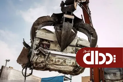 جزئیات وام ۴۰۰ میلیونی اسقاط خودرو