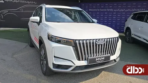 کاتالوگ رسمی ام وی ام X77 مدیران خودرو منتشر شد