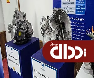 جعبه دنده جدید محصولات ایران خودرو مشخص شد