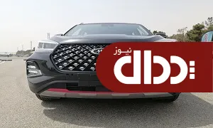 ایکس 55 پرو کراس اوور تازه نفس و جذاب از برند ام وی ام
