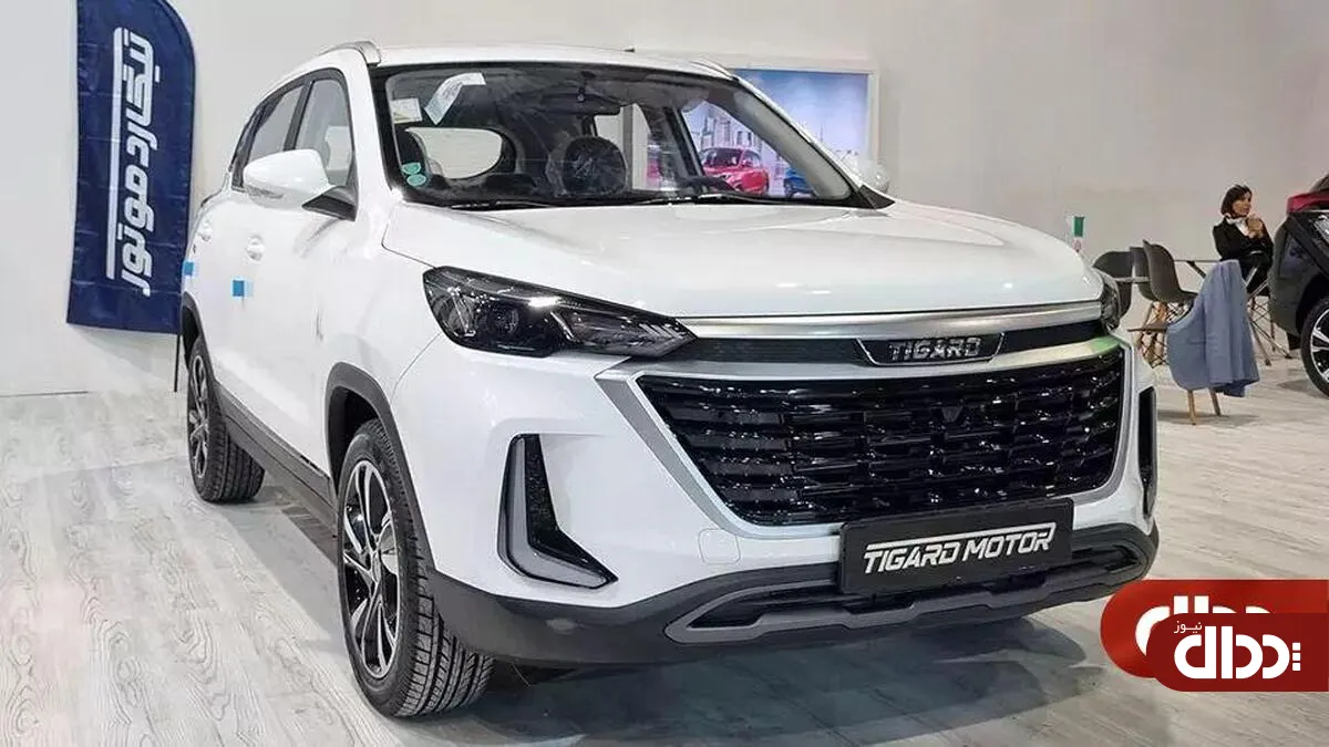 پیش فروش تیگارد X35 پلاس با آپشن های جدید آغاز شد