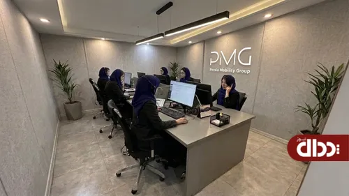 آغاز به کار «میز خدمات» گروه پرشیا موبیلیتی