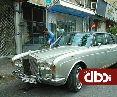 عکس/ خودروی گرانقیمت و کلاسیک رولزرویس در تهران