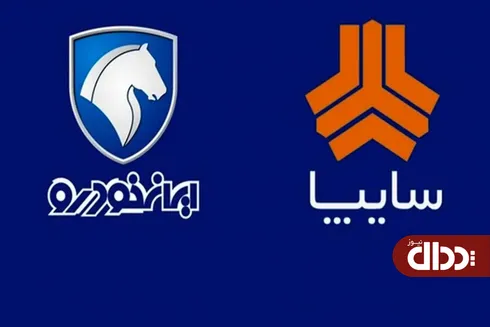 موج دوم افزایش قیمت خودرو