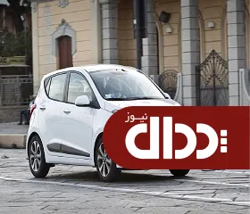 مقایسه هیوندای i10 با رنو سیمبل +تصاویر و مشخصات فنی