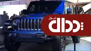 رونمایی از SUV جدید کمپانی جیپ +عکس