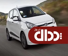 مقایسه هیوندای i10 با کیا پیکانتو +تصاویر و مشخصات فنی