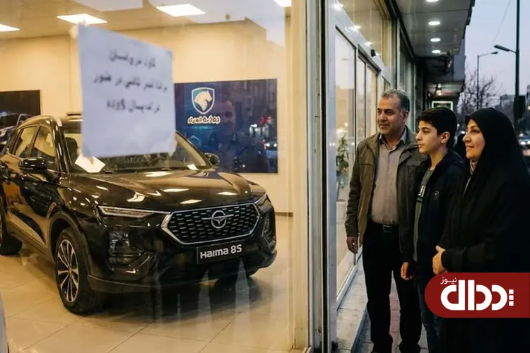 معادله جدید تقاضای خودرو