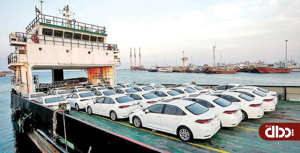 فرمول مجلس برای ورود خودرو‌های خارجی