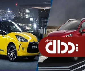 مقایسه پژو 2008 با دی اس 3 +تصاویر و مشخصات فنی