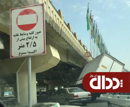 عکس/ سوتی بزرگ یک راننده در تهران