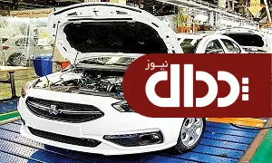 ناکامی خودرو در تحقق اهداف برنامه ششم