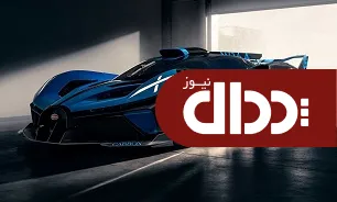 بوگاتی خودروی فضایی ساخت +تصاویر