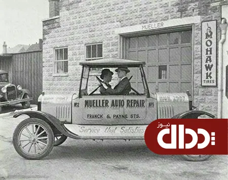 عکس/ اتومبیل فورد دو طرفه مدل تی