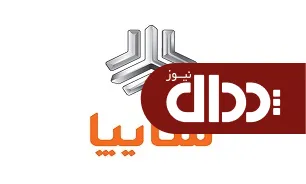 اجراي 10 مصوبه ابلاغي قرارگاه توليد وزارت صمت در سايپا