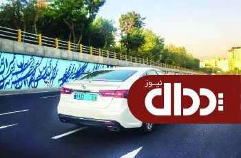 نسل چهارم تویوتا آوالون در تهران دیده شد +عکس