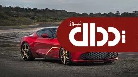 جالب ترین خودرو دنیا چه ویژگی‌هایی دارد؟ +تصاویر