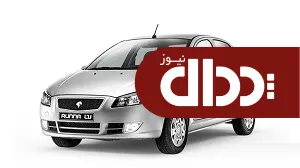 آغاز فروش رانا پلاس با قیمت قطعی +عکس و مشخصات فنی
