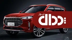 خودرو X70 پلاس گروه بهمن برای تسخیر بازار می آید