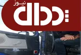 مرگ یک راننده لودر شرکت آب خوزستان +عکس