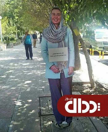 عکس/ ماکت موگرینی 