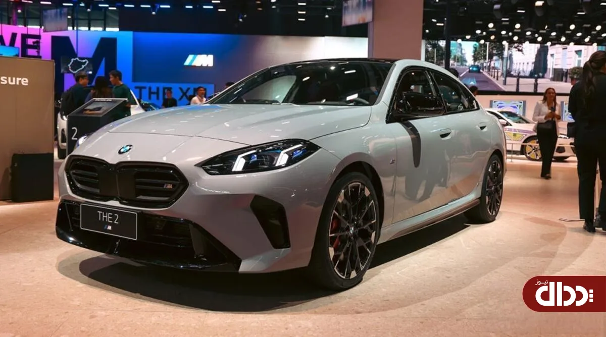 BMW 2 Series در نمایشگاه خودرو شانگهای 2025 رونمایی شد +تصاویر