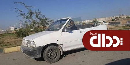 عکس/ پراید کروک در ایران