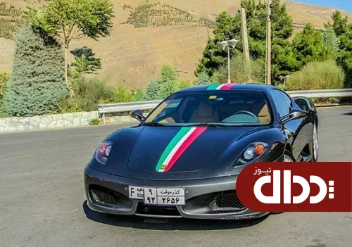 عکس/ سوپراسپرت زیبای ایتالیایی در تهران!