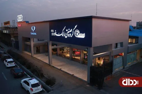 تعیین تکلیف بیش از ۷۵ درصد از مشتریان رامک خودرو
