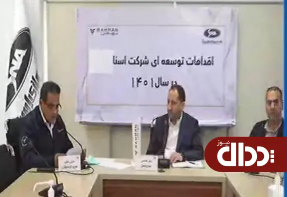 اسنا می تواند سالانه تا ۱۵۰۰ اتوبوس مورد نیاز شهرداری تهران را تولید کند