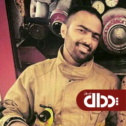 عکس / شهید آتش نشان 