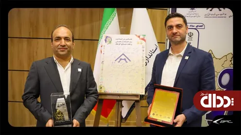 خودروسازان بم، واحد نمونه صنعتی استان کرمان