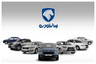 دلایل حمله به خصوصی سازی خودرو