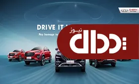 تکرار موفقیت چری در صادرات به عنوان برترین صادر کننده خودرو