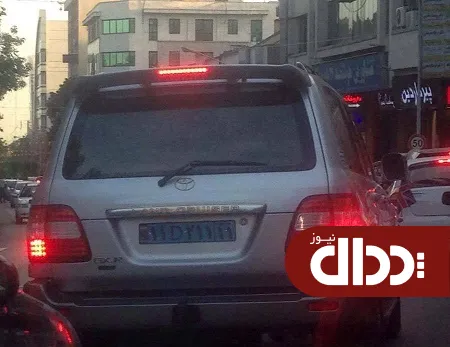 عکس/ رندترین پلاک سیاسی ایران