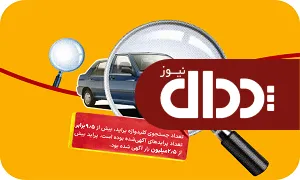 پراید همیشه در صدر!
