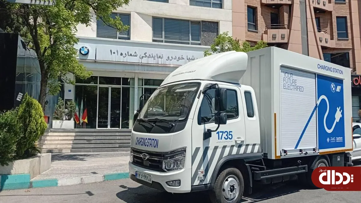 پرشیا پاور توسط گروه پرشیا موبیلیتی رونمایی شد +تصاویر