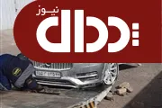 واکنش گروه افرا در مورد آتش سوزی ولوو XC90