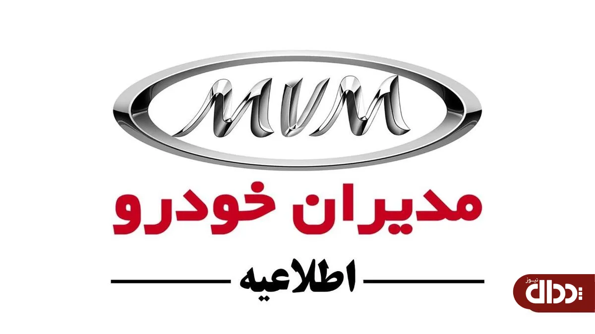 هشدار مدیران خودرو درباره فروش کارت طلایی