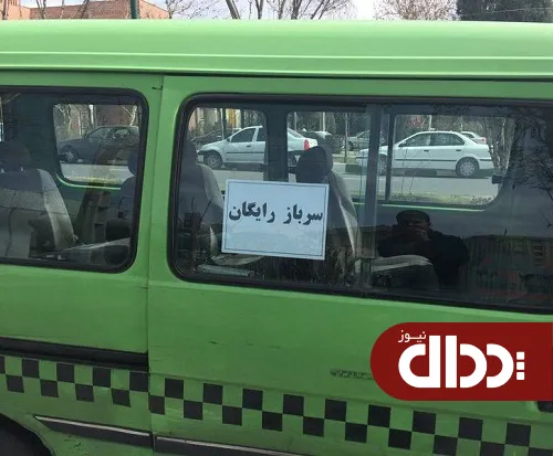 عکس/ راننده تاکسی با معرفت